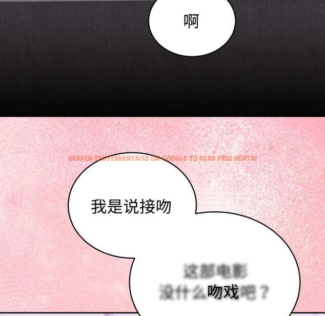 查看漫画難言之秘 - 第20話 - www.tymanga.com中的3842799图片