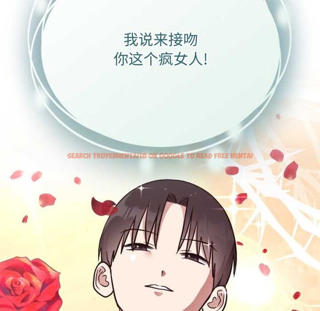 查看漫画難言之秘 - 第20話 - www.tymanga.com中的3842803图片