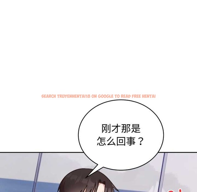 查看漫画難言之秘 - 第20話 - www.tymanga.com中的3842815图片