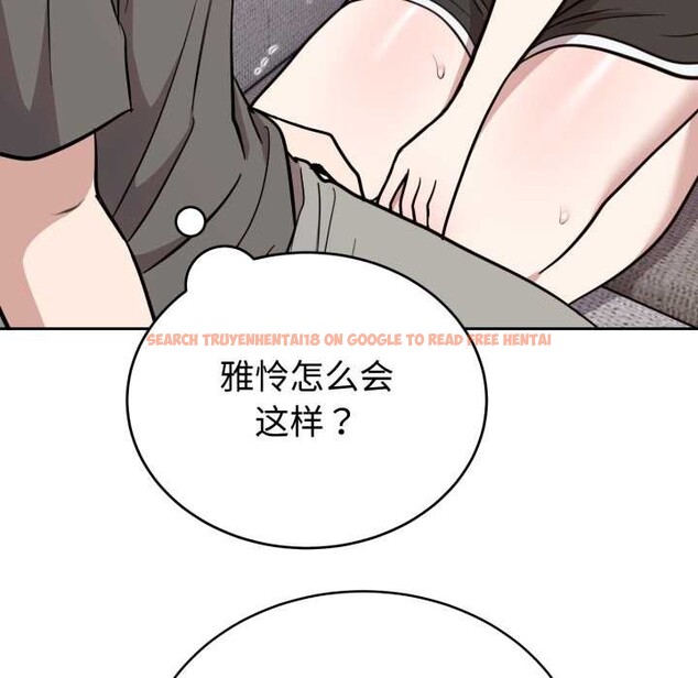 查看漫画難言之秘 - 第20話 - www.tymanga.com中的3842819图片