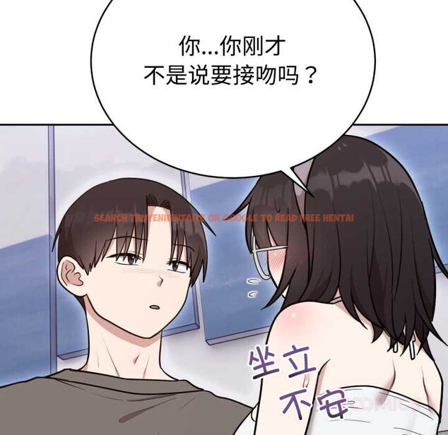 查看漫画難言之秘 - 第20話 - www.tymanga.com中的3842820图片