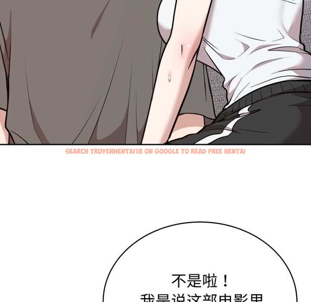 查看漫画難言之秘 - 第20話 - www.tymanga.com中的3842821图片