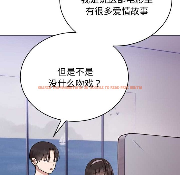 查看漫画難言之秘 - 第20話 - www.tymanga.com中的3842822图片