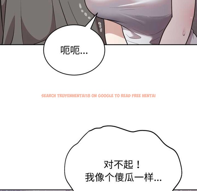 查看漫画難言之秘 - 第20話 - www.tymanga.com中的3842826图片