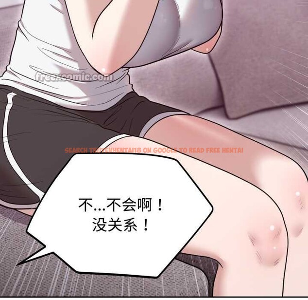 查看漫画難言之秘 - 第20話 - www.tymanga.com中的3842828图片