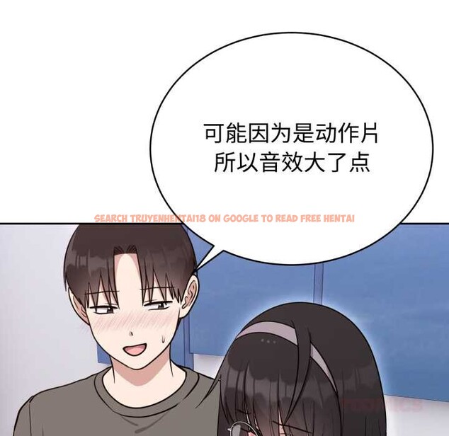 查看漫画難言之秘 - 第20話 - www.tymanga.com中的3842829图片