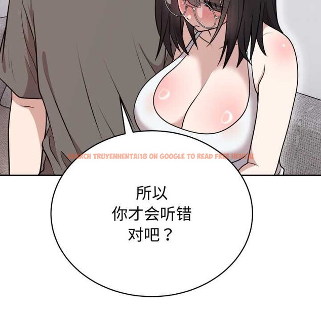 查看漫画難言之秘 - 第20話 - www.tymanga.com中的3842830图片