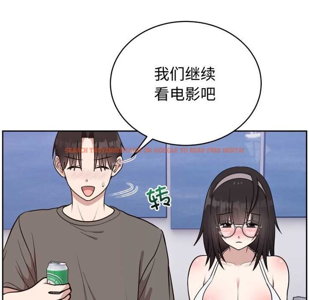 查看漫画難言之秘 - 第20話 - www.tymanga.com中的3842831图片