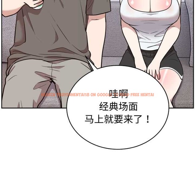 查看漫画難言之秘 - 第20話 - www.tymanga.com中的3842832图片