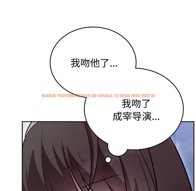 查看漫画難言之秘 - 第20話 - www.tymanga.com中的3842833图片