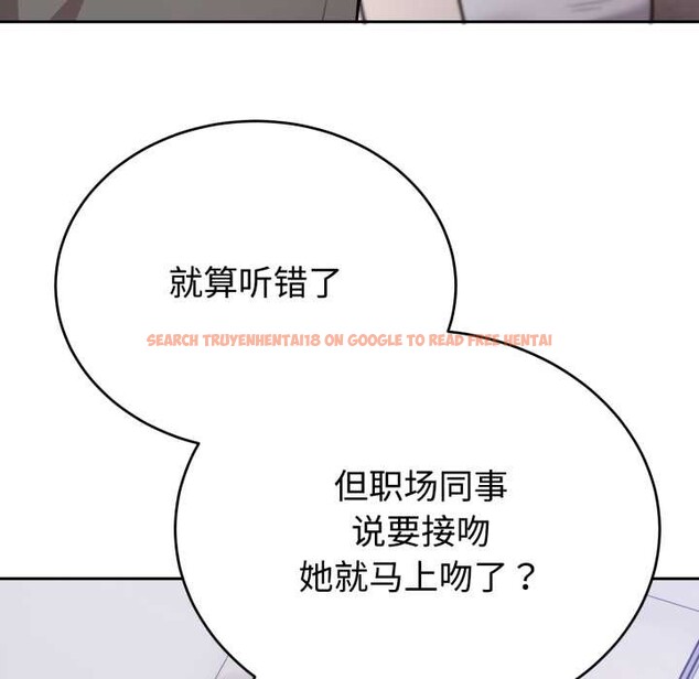 查看漫画難言之秘 - 第20話 - www.tymanga.com中的3842839图片