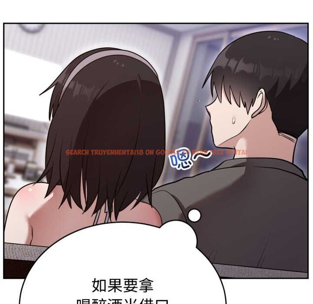 查看漫画難言之秘 - 第20話 - www.tymanga.com中的3842843图片