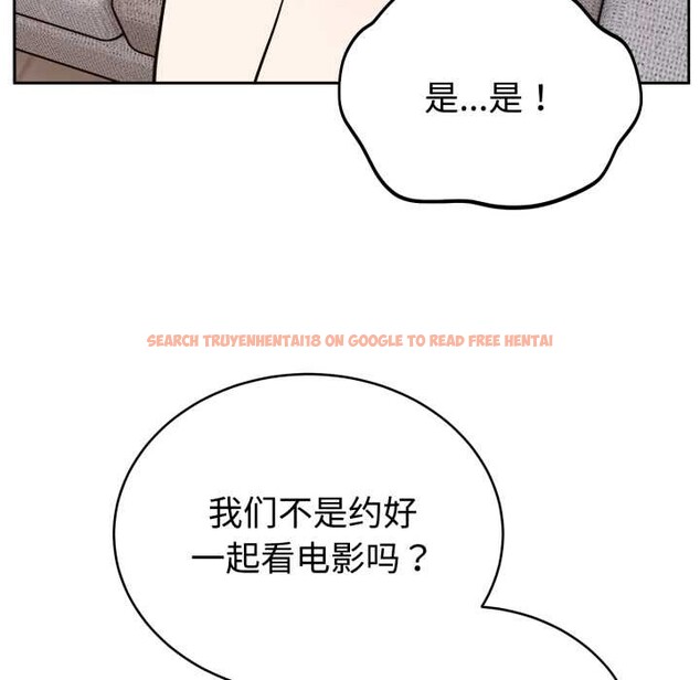 查看漫画難言之秘 - 第20話 - www.tymanga.com中的3842846图片