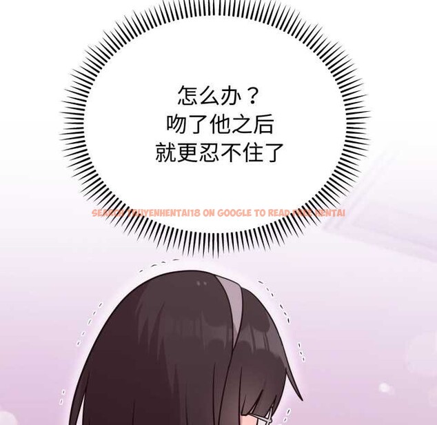 查看漫画難言之秘 - 第20話 - www.tymanga.com中的3842849图片