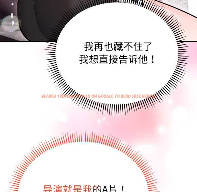 查看漫画難言之秘 - 第20話 - www.tymanga.com中的3842851图片