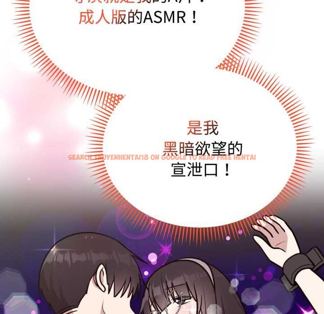 查看漫画難言之秘 - 第20話 - www.tymanga.com中的3842852图片