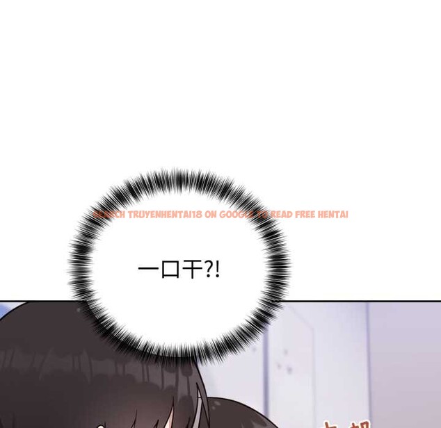 查看漫画難言之秘 - 第20話 - www.tymanga.com中的3842858图片