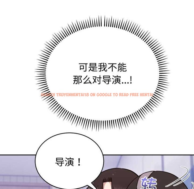 查看漫画難言之秘 - 第20話 - www.tymanga.com中的3842862图片