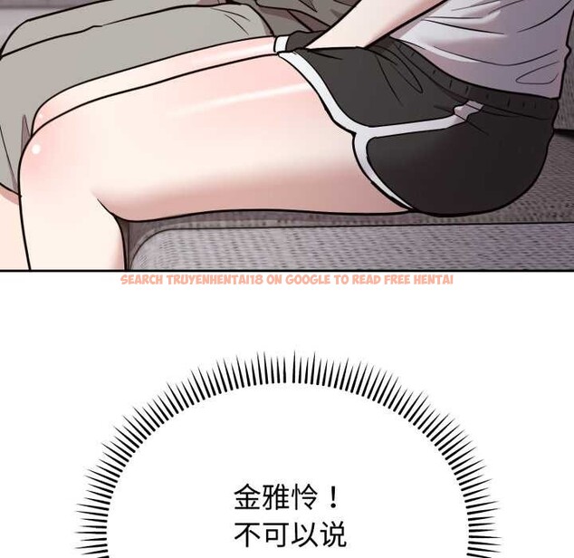 查看漫画難言之秘 - 第20話 - www.tymanga.com中的3842864图片