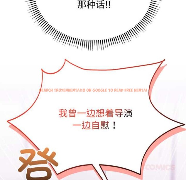 查看漫画難言之秘 - 第20話 - www.tymanga.com中的3842865图片