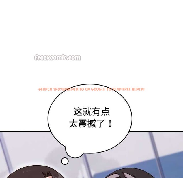 查看漫画難言之秘 - 第20話 - www.tymanga.com中的3842870图片