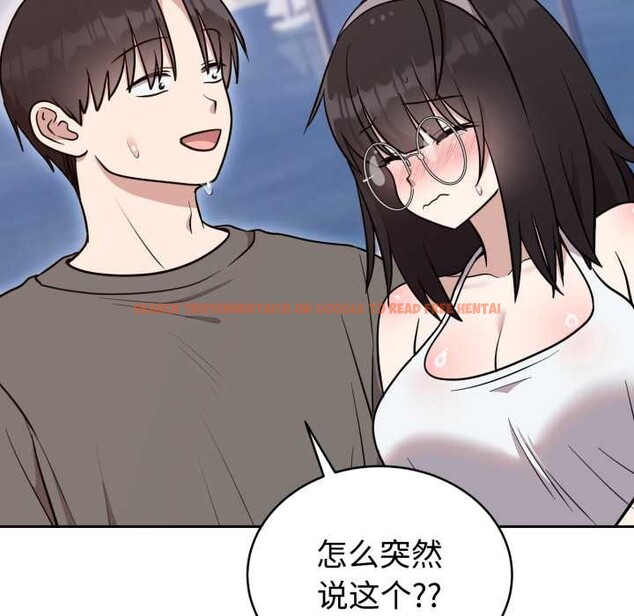 查看漫画難言之秘 - 第20話 - www.tymanga.com中的3842871图片