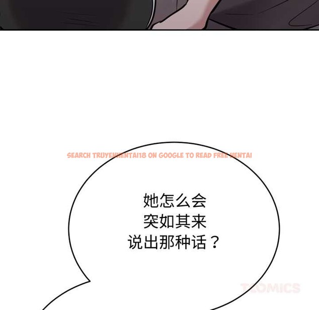 查看漫画難言之秘 - 第20話 - www.tymanga.com中的3842874图片