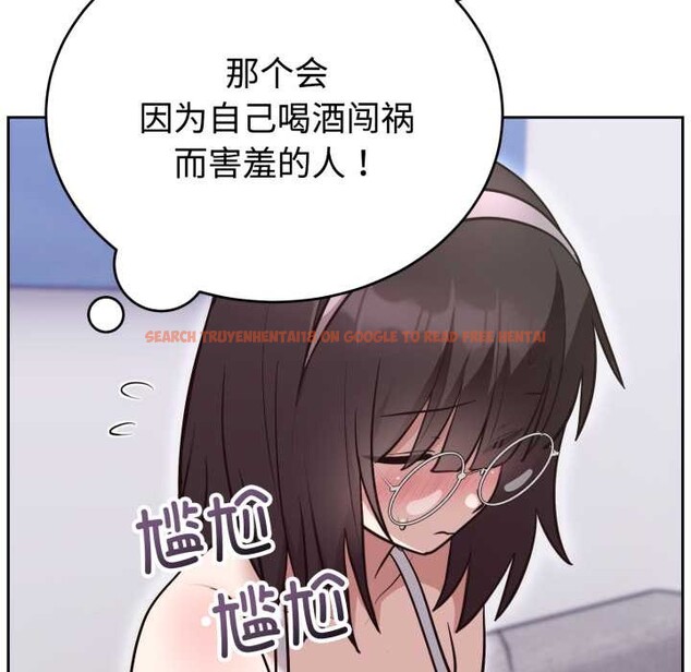 查看漫画難言之秘 - 第20話 - www.tymanga.com中的3842875图片