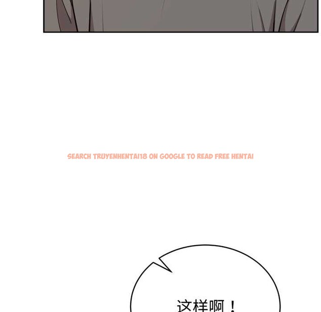 查看漫画難言之秘 - 第20話 - www.tymanga.com中的3842879图片