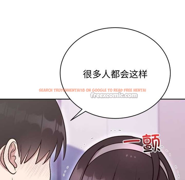 查看漫画難言之秘 - 第20話 - www.tymanga.com中的3842884图片