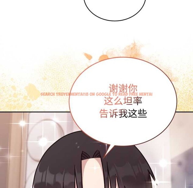 查看漫画難言之秘 - 第20話 - www.tymanga.com中的3842886图片