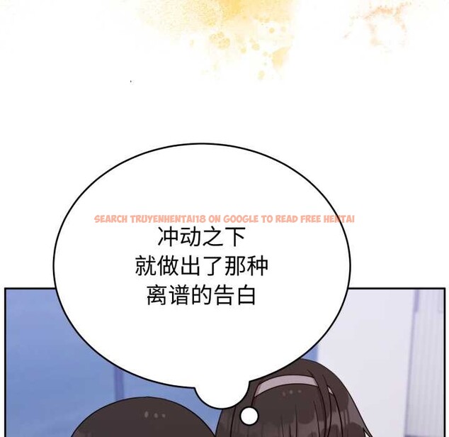 查看漫画難言之秘 - 第20話 - www.tymanga.com中的3842888图片