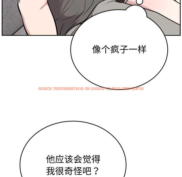 查看漫画難言之秘 - 第20話 - www.tymanga.com中的3842890图片