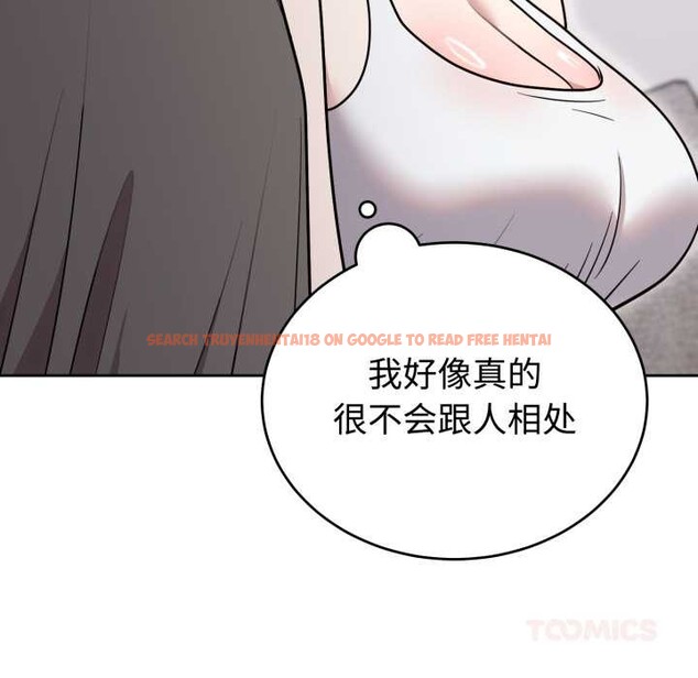 查看漫画難言之秘 - 第20話 - www.tymanga.com中的3842892图片