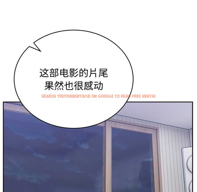 查看漫画難言之秘 - 第20話 - www.tymanga.com中的3842893图片