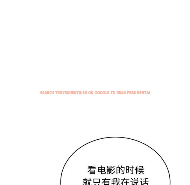 查看漫画難言之秘 - 第20話 - www.tymanga.com中的3842897图片