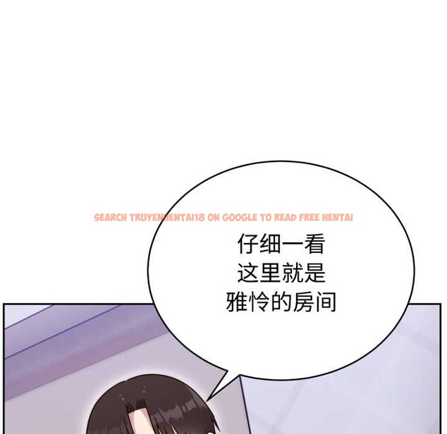 查看漫画難言之秘 - 第20話 - www.tymanga.com中的3842903图片