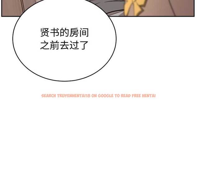 查看漫画難言之秘 - 第20話 - www.tymanga.com中的3842905图片