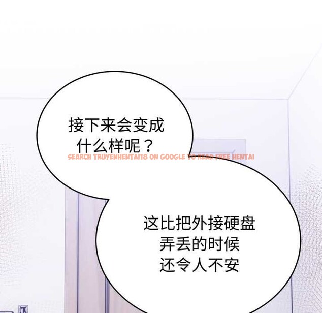 查看漫画難言之秘 - 第20話 - www.tymanga.com中的3842906图片