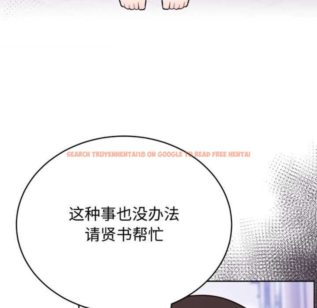 查看漫画難言之秘 - 第20話 - www.tymanga.com中的3842908图片