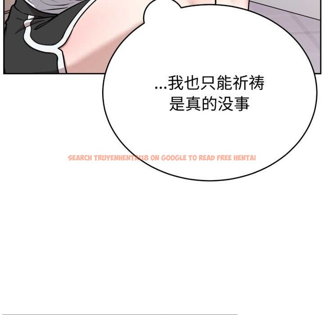 查看漫画難言之秘 - 第20話 - www.tymanga.com中的3842913图片