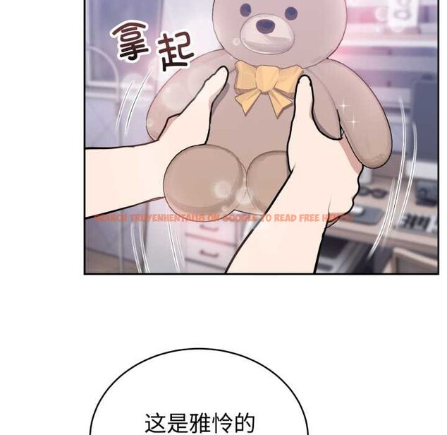 查看漫画難言之秘 - 第20話 - www.tymanga.com中的3842916图片