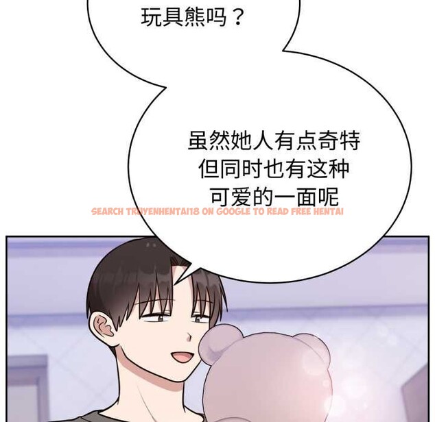 查看漫画難言之秘 - 第20話 - www.tymanga.com中的3842917图片