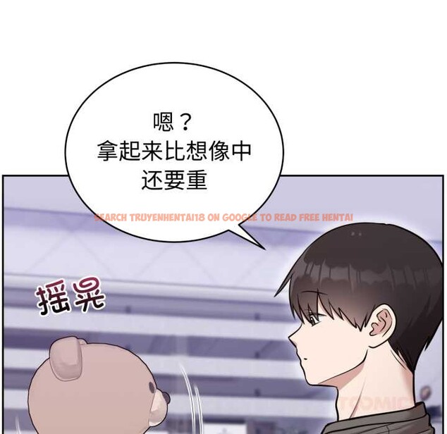 查看漫画難言之秘 - 第20話 - www.tymanga.com中的3842919图片