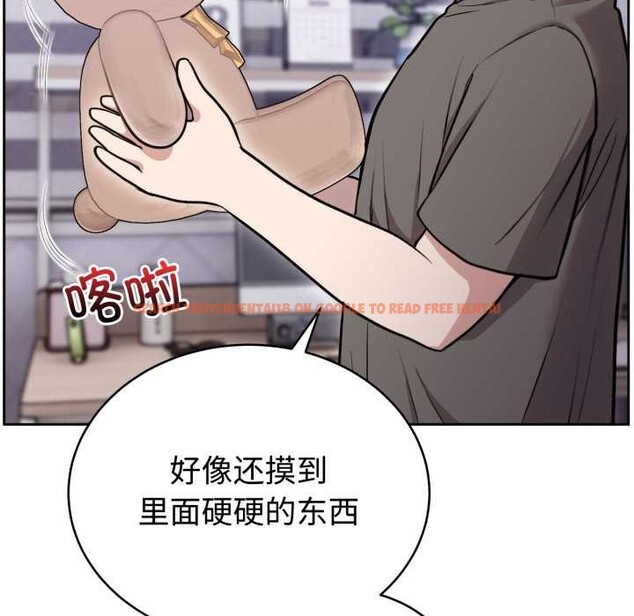 查看漫画難言之秘 - 第20話 - www.tymanga.com中的3842920图片