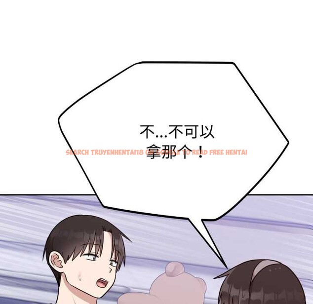 查看漫画難言之秘 - 第20話 - www.tymanga.com中的3842925图片