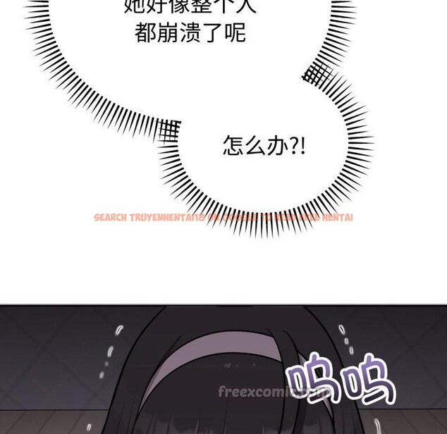 查看漫画難言之秘 - 第21話 - www.tymanga.com中的3868108图片