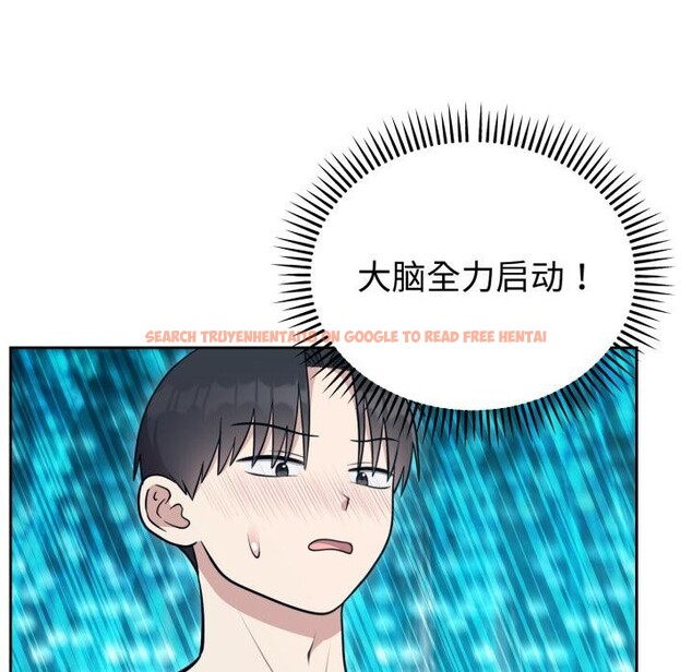 查看漫画難言之秘 - 第21話 - www.tymanga.com中的3868110图片