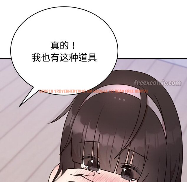 查看漫画難言之秘 - 第21話 - www.tymanga.com中的3868122图片