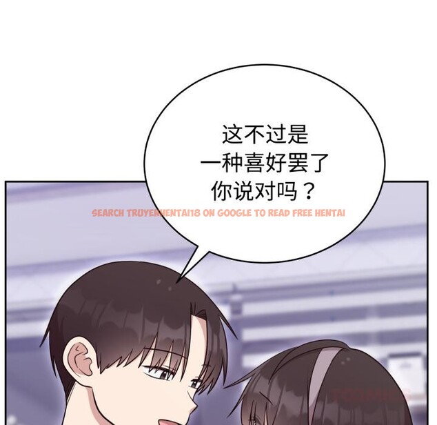 查看漫画難言之秘 - 第21話 - www.tymanga.com中的3868124图片